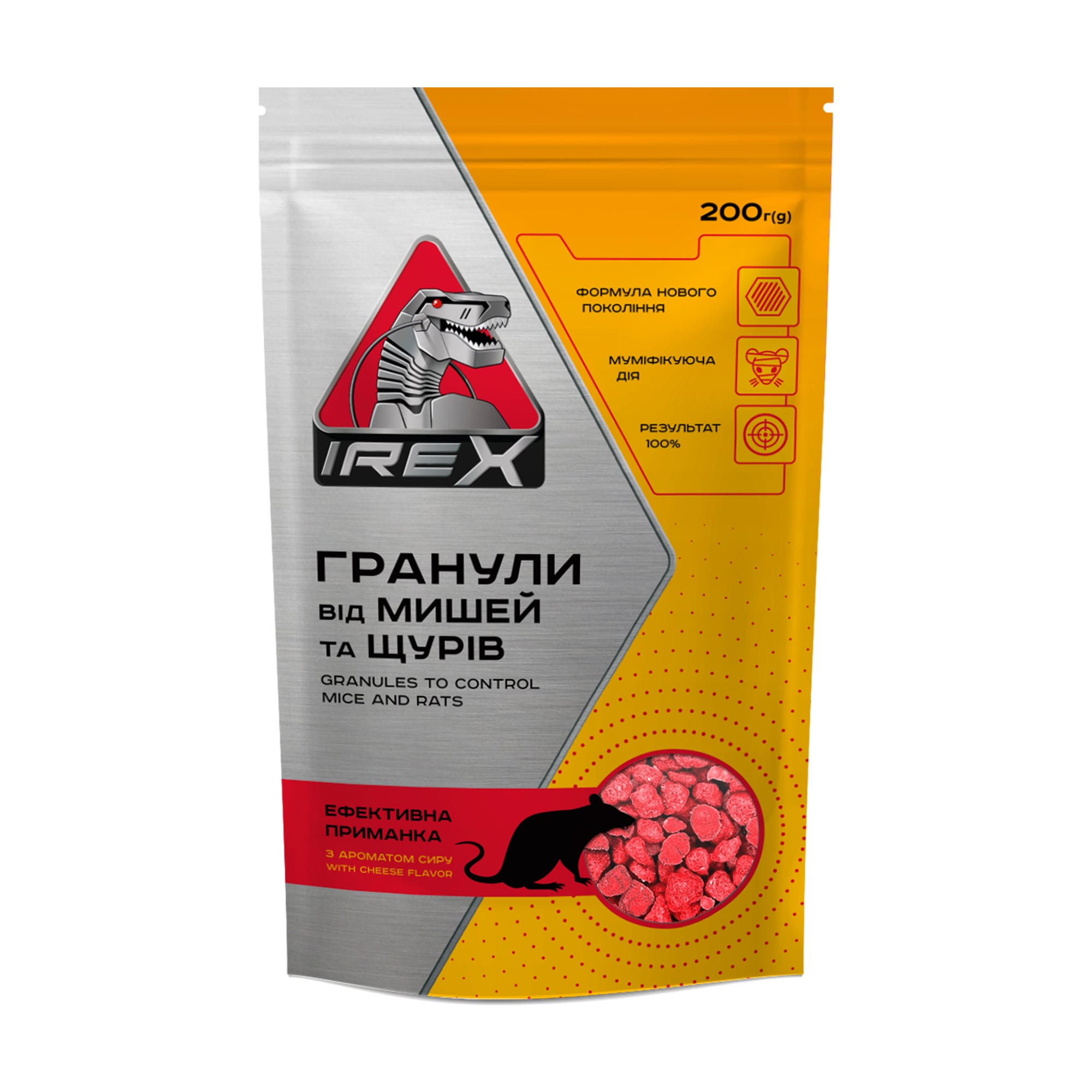Уцінка! Гранули Irex від мишей та щурів, з ароматом сиру, 200 г